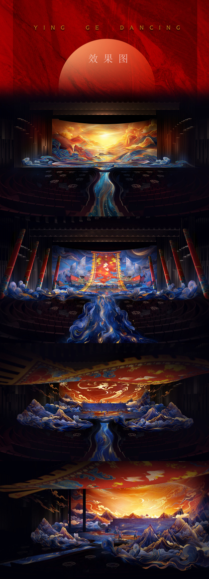 舞台美术 戏剧的灵魂与视觉的诗篇