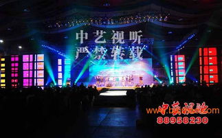 北京灯光音响舞台演出设备与大型婚礼产品租赁全攻略 厂家选择与价格解析